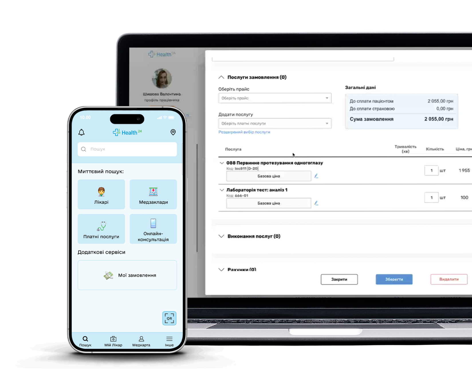 Мобільний застосунок Health24